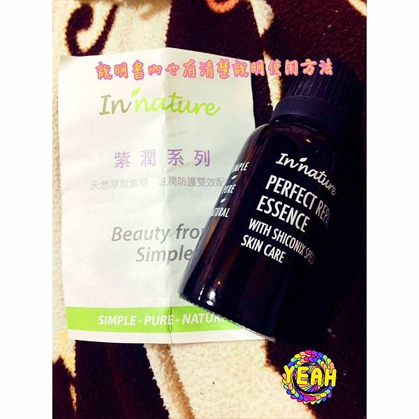 S__145604622.jpg 試用