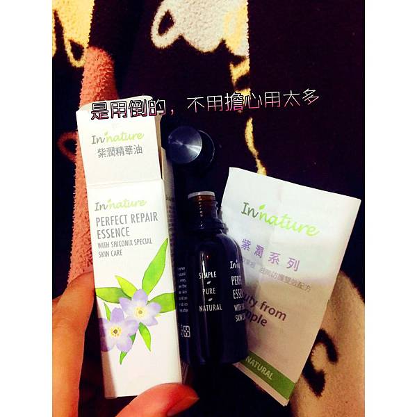 S__145604623.jpg 試用