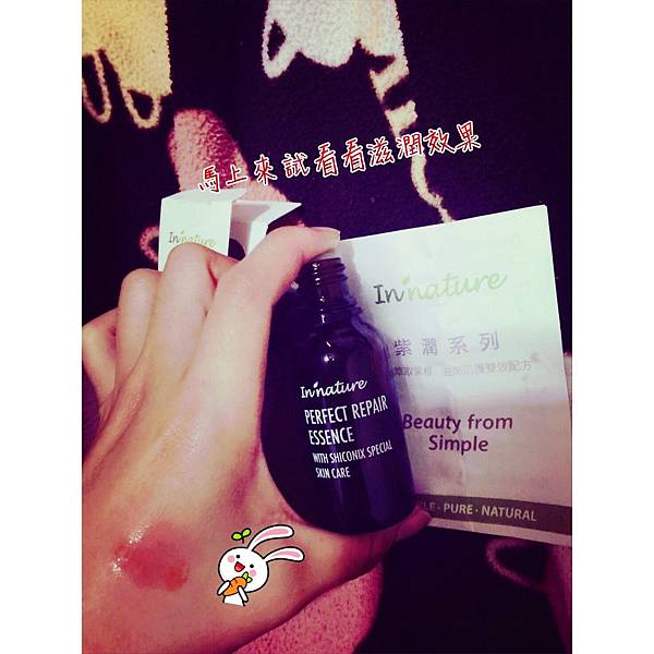 S__145604624.jpg 試用