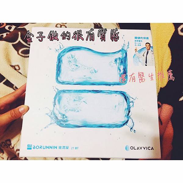 S__146046981.jpg 試用