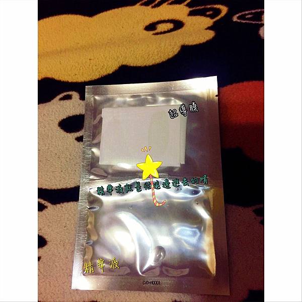 S__147914910.jpg 試用