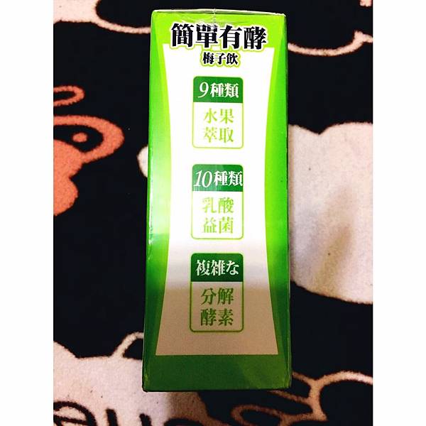 S__150323218.jpg 試用