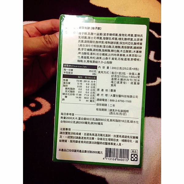 S__150323217.jpg 試用