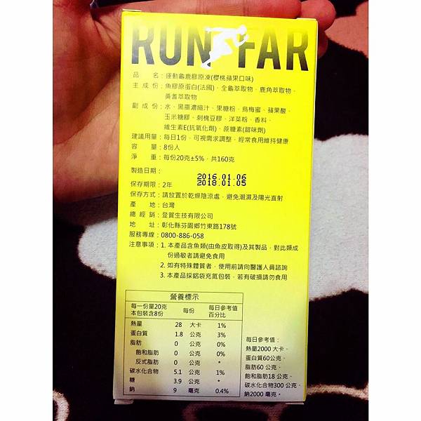 S__150323225.jpg 試用