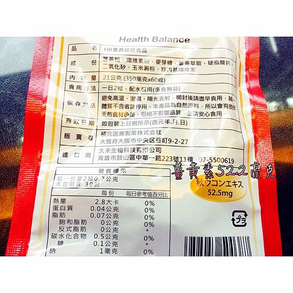 S__153018373.jpg 試用