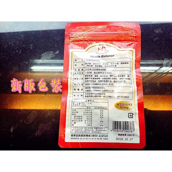 S__153018372.jpg 試用