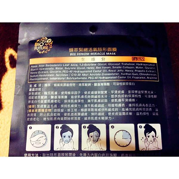 S__154263555.jpg 試用