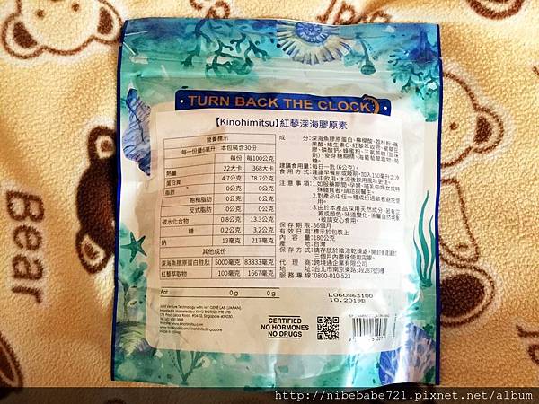 S__154394629.jpg 試用