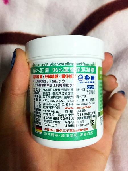 S__157204580.jpg 試用