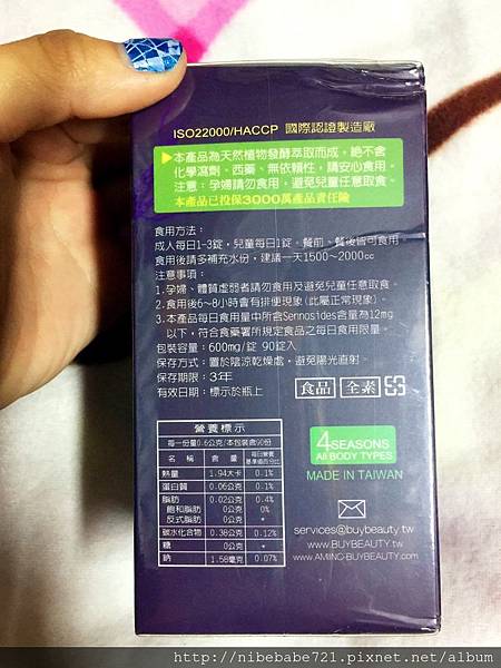 S__157204545.jpg 試用