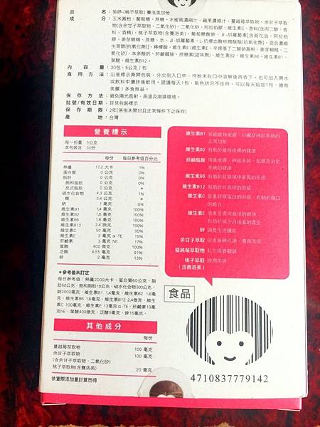 S__160563241.jpg 試用