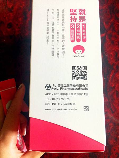 S__160563242.jpg 試用