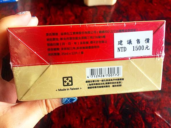 S__159105038.jpg 試用