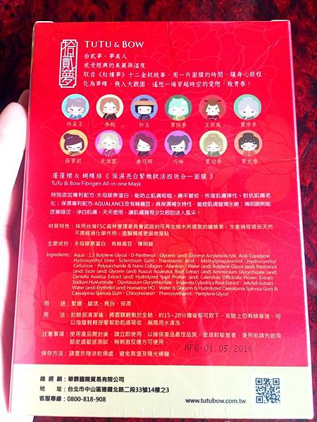 S__159105037.jpg 試用