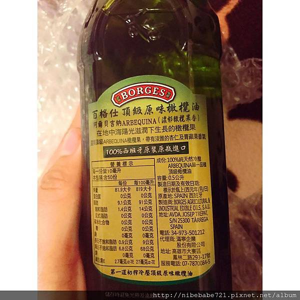 37795192_1906591506089806_6868277757189554176_n.jpg 試用