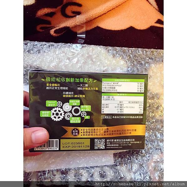 38298059_1917590821656541_112595943508934656_n.jpg 試用