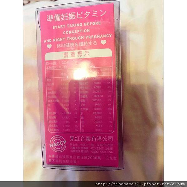 試用