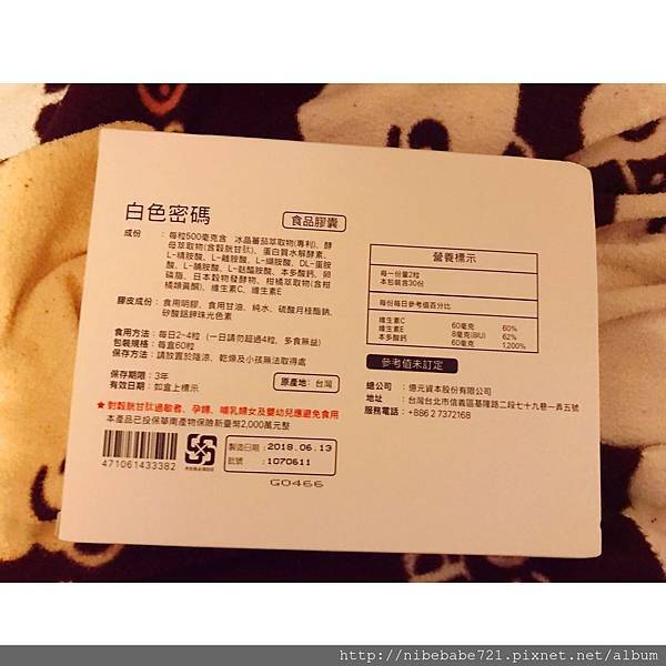 42213874_690531387989147_2365470800393273344_n.jpg 試用