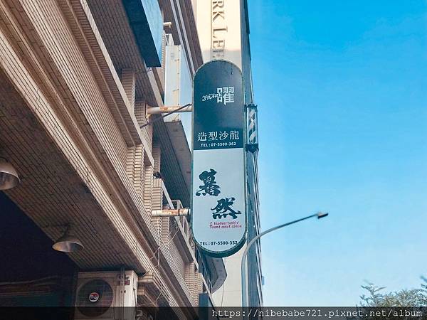 20191111曜髮型_191112_0032.jpg 20191111曜髮型_191112_0032.jpg