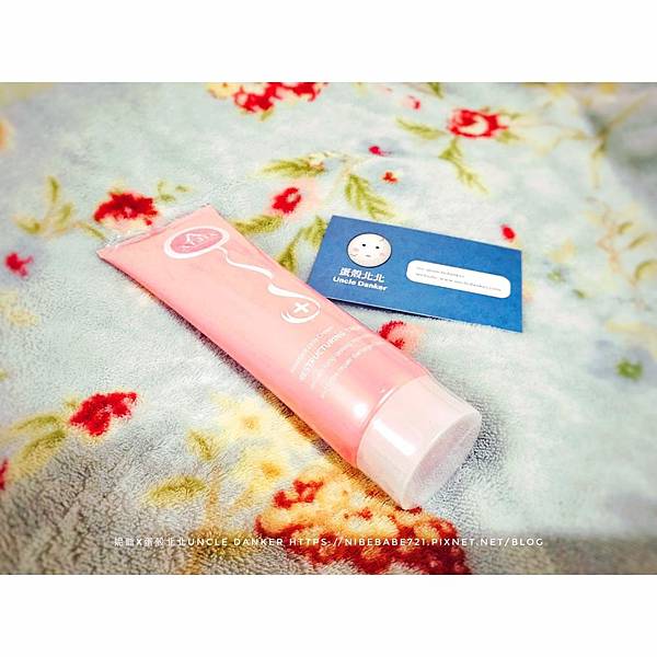 20200318 蛋殼北北護髮霜_200320_0001.jpg 20200318 蛋殼北北護髮霜_200320_0001.jpg