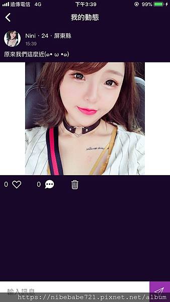 JD交友軟體實測_芮妮妮爺食旅日常 JD交友軟體實測_芮妮妮爺食旅日常