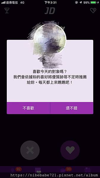 20200713JD交友軟體開箱_200713_14.jpg 20200713JD交友軟體開箱_200713_14.jpg