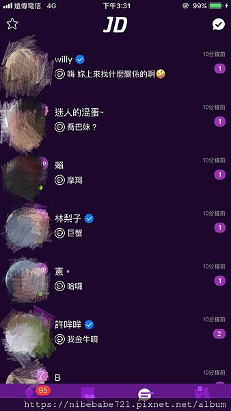 JD交友軟體實測_芮妮妮爺食旅日常 JD交友軟體實測_芮妮妮爺食旅日常