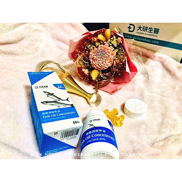 20200722大研生醫魚油_200723_4.jpg 20200722大研生醫魚油_200723_4.jpg