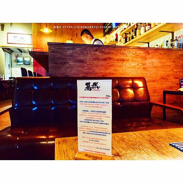20200723驀然餐酒館二訪_200723_5.jpg