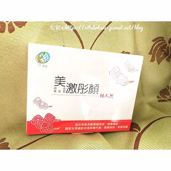 20200818美激彤顏_200821_4.jpg 20200818美激彤顏_200821_4.jpg