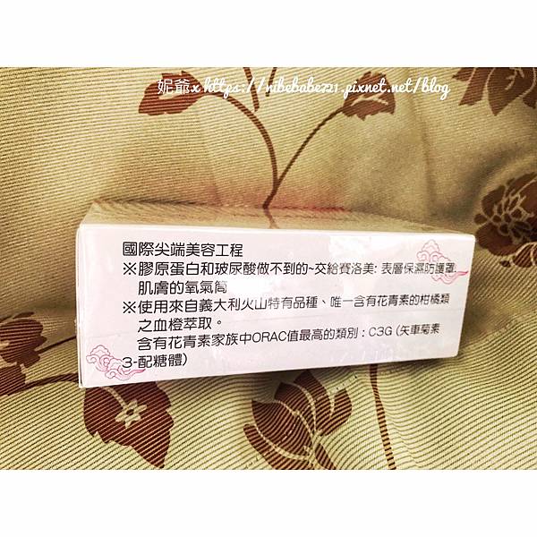 20200818美激彤顏_200821_6.jpg 20200818美激彤顏_200821_6.jpg