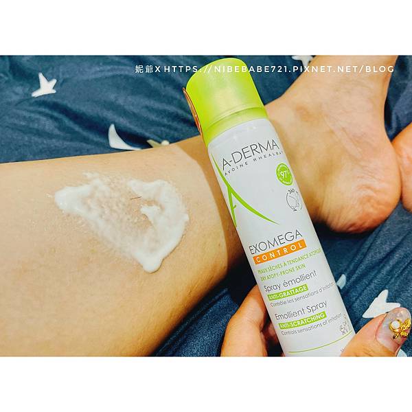 20210517 A-Derma艾芙美_210517_2.jpg