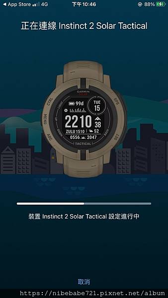 LINE_ALBUM_Garmin Instinct 2 Solar Tactical Edition軍事戰術版-郊狼棕_230928_8.jpg