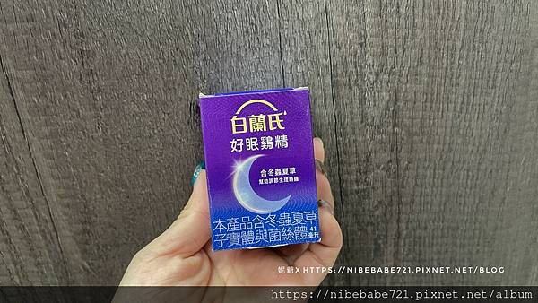 LINE_ALBUM_白蘭氏 X 全家 好眠雞精_251125_6.jpg LINE_ALBUM_白蘭氏 X 全家 好眠雞精_251125_6.jpg