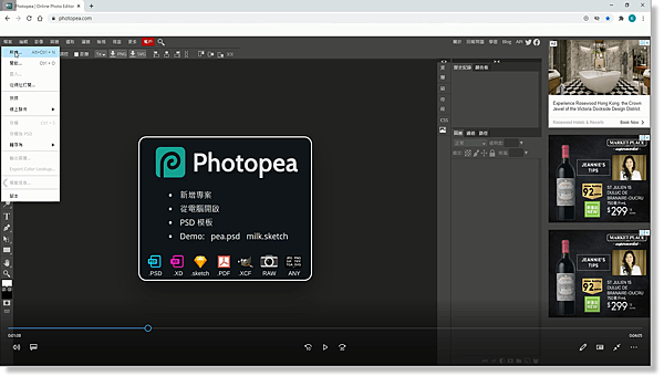 Photopea new prodject.png
