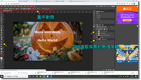 妮可亨利】Photopea｜電腦只要上網，圖像編輯立即用｜免費｜開PSD檔案 