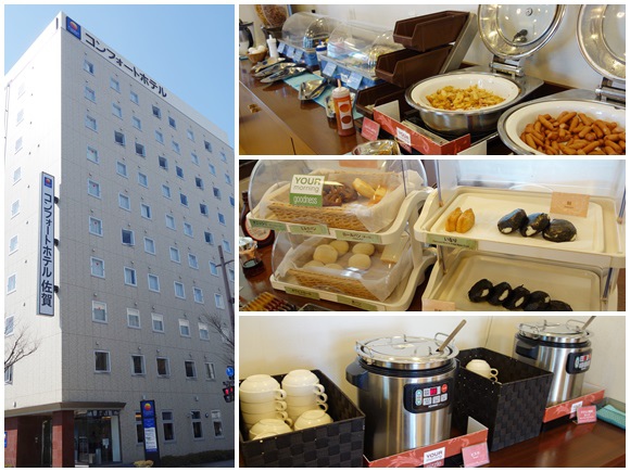 佐賀 Comfort Hotel Saga 佐賀 Comfort Hotel Saga