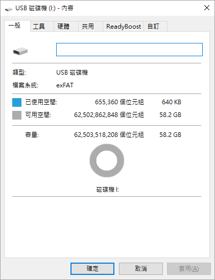 SP廣穎 microSDXC 64GB U1 Class10 記憶卡-1