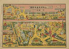 220px-1935始政40週年台灣博會會場鳥瞰圖