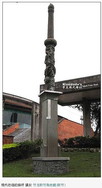 04_由建功神社社務所發行以建功神社神苑為背景的繪葉書，除了造型特殊的鳥居外，建功神社內的石燈籠也與其他地方不同(其他神社較少見到此造型之石燈籠，而石燈籠上方「笠」部份突出