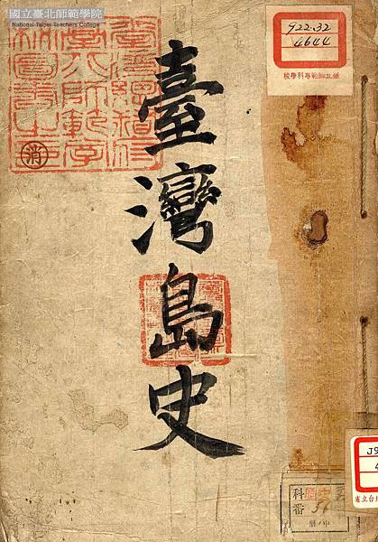 Re: [新聞] 「台灣已是主權獨立國家」　賴清德：沒