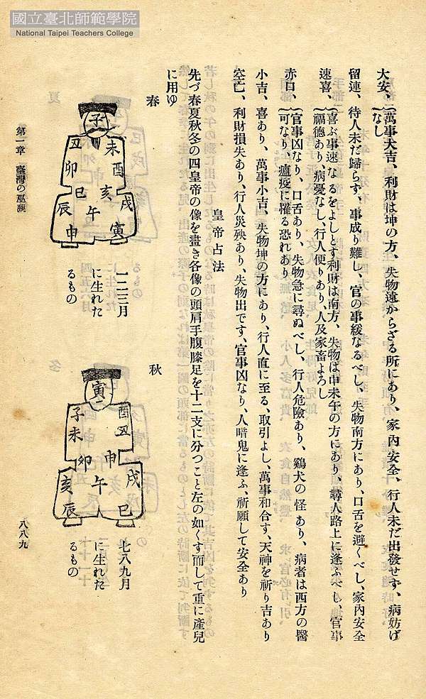 cca100003-thm-bjna00054-00889-t cca100003-thm-bjna00054-00889-t