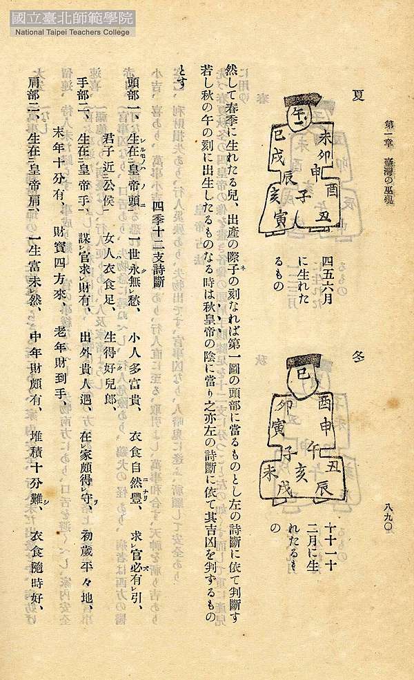 cca100003-thm-bjna00054-00890-t cca100003-thm-bjna00054-00890-t