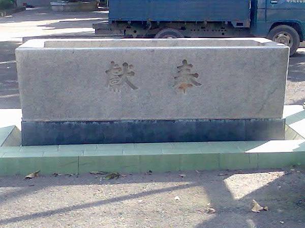 新竹神社-祭政合一/「鬼瓦」與懸魚/靖廬+北白川宮能久親王/