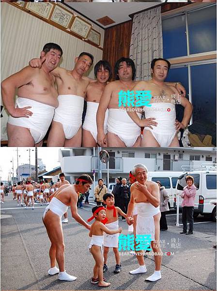 日本人的裸體 日本第一幅裸體油畫 創作者山本芳翠繪於10年 德國人海涅1854年畫的 下田公共浴場 裸體節又叫 會陽節 參加者都是男性 他們只係日本傳統的兜襠布 幾近全裸 男人幹活只系一條兜襠布 叫作 褌 1871年發佈禁止裸體令 1868年陰曆七月 江戶改稱東京 日本人的裸體 日本第一幅裸體油畫 創作者山本芳翠繪於10年 德國人海涅1854年畫的 下田公共浴場 裸體節又叫 會陽節 參加者都是男性 他們只係日本傳統的兜襠布 幾近全裸 男人幹活只系一條兜襠布 叫作 褌 1871年發佈禁止裸體令 1868年陰曆七月 江戶改稱東京