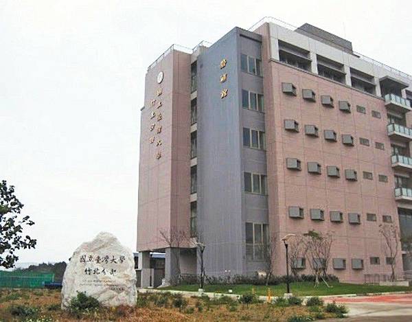 台大竹北校區/台大宣布停止竹北設校/2017台北世界大學運動 台大竹北校區/台大宣布停止竹北設校/2017台北世界大學運動