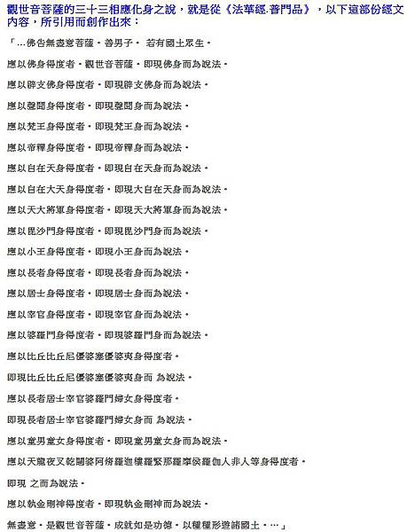 2020年義民祭-「義魄千秋」/新竹縣新埔褒忠義民廟15聯庄 2020年義民祭-「義魄千秋」/新竹縣新埔褒忠義民廟15聯庄