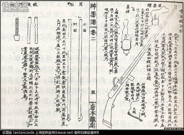 火繩槍之戀+日本火繩槍1543日本人第一次聽到槍聲+葡萄牙人 火繩槍之戀+日本火繩槍1543日本人第一次聽到槍聲+葡萄牙人