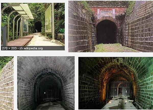 1888年獅球嶺隧道/台灣第一座鐵路隧道,目前唯一僅存的清代 1888年獅球嶺隧道/台灣第一座鐵路隧道,目前唯一僅存的清代