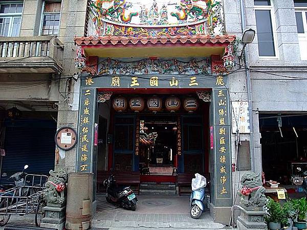 三山國王廟 三山國王廟